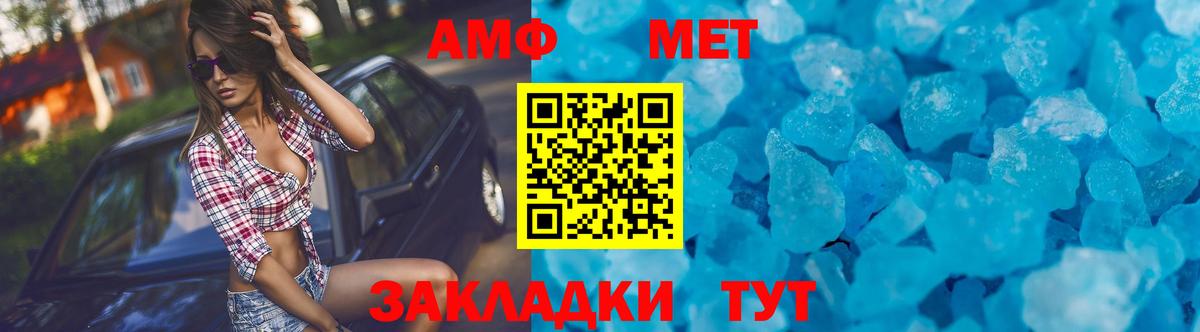 Амфетамин 98% Среднеуральск