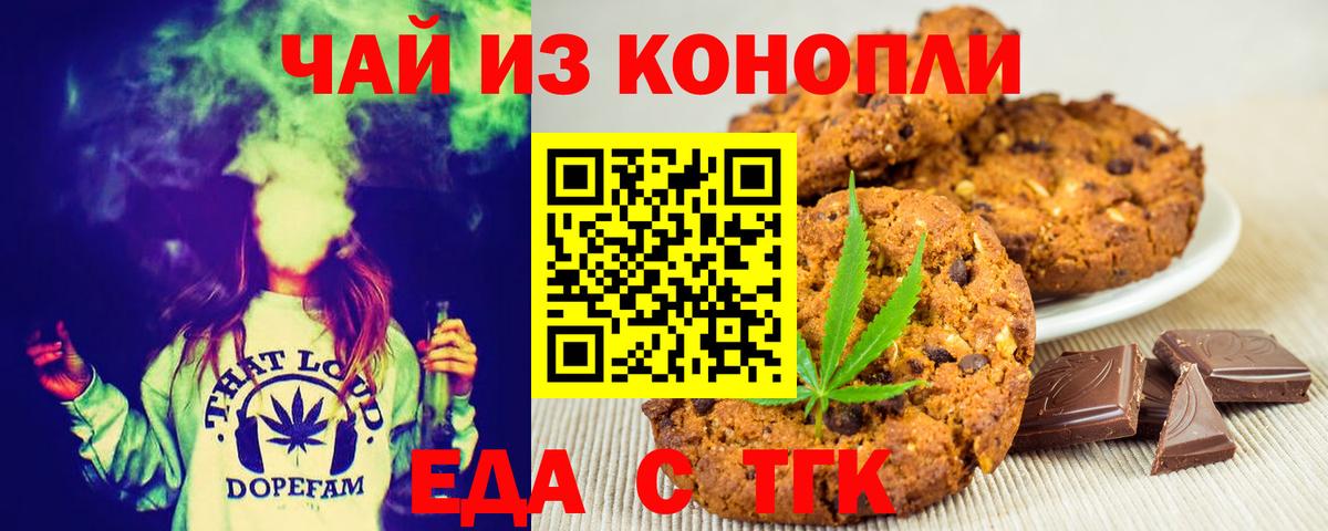 Canna-Cookies марихуана Среднеуральск