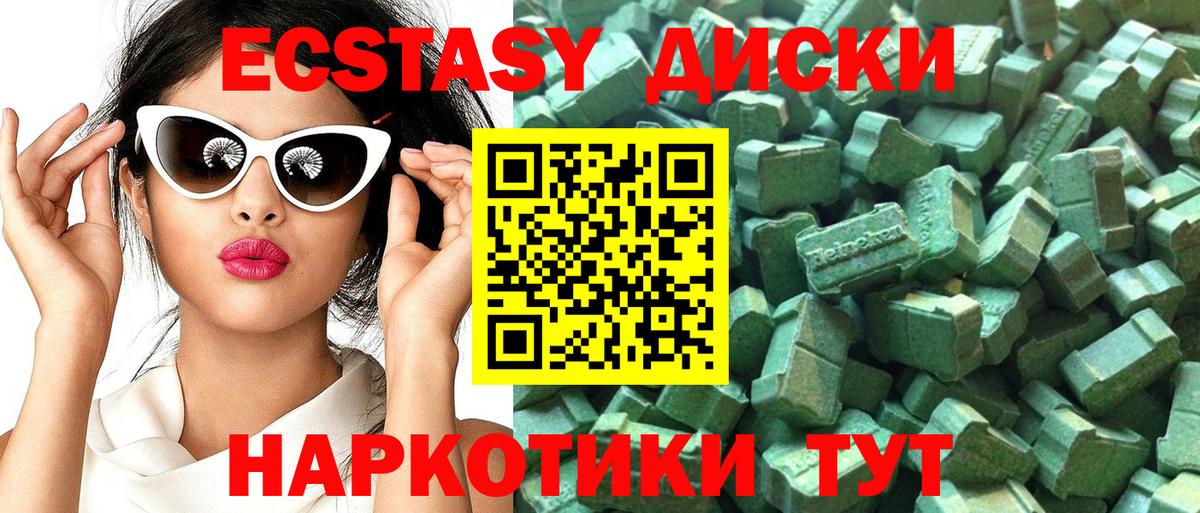 ГАШ  Вход с VPN  APVP СК кристаллы  Среднеуральск  Мефедрон кристаллы  Меф  Марихуана  КОКАИН 