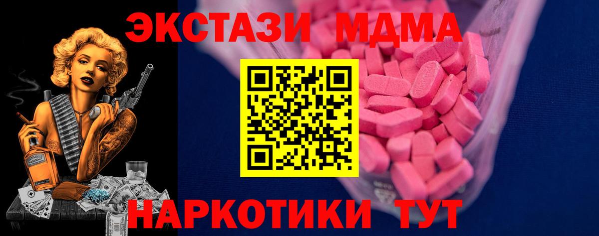 Среднеуральск  Ecstasy круглые  KRAKEN как зайти  Ecstasy  Вход с VPN  Ecstasy 250 мг 