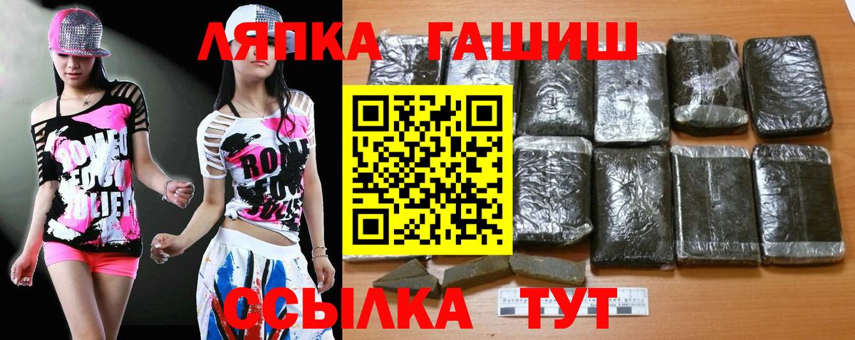 ГАШ 40% ТГК Среднеуральск