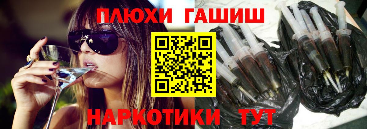 Среднеуральск  ГАШ гарик  Вход с VPN  Гашиш VHQ 