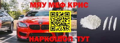стафф Кандалакша