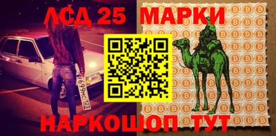 2c-b Канаш