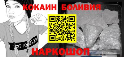 стафф Кандалакша