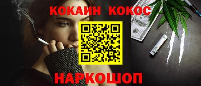 стафф Кандалакша