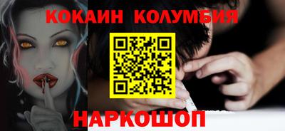 стафф Кандалакша