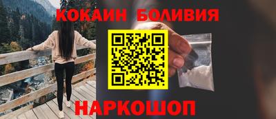 стафф Кандалакша