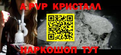 стафф Кандалакша