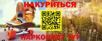 стафф Кандалакша