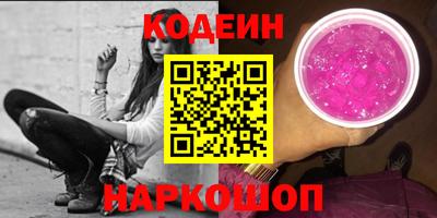 2c-b Канаш