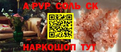 гашиш Камышлов