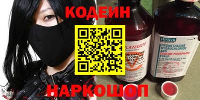 стафф Кандалакша