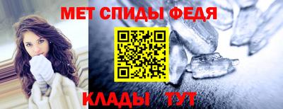 стафф Кандалакша