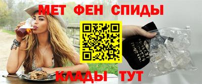 стафф Кандалакша