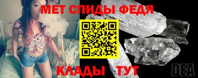 стафф Кандалакша