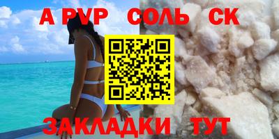 2c-b Канаш