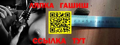 стафф Кандалакша