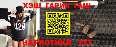 гашиш Камышлов