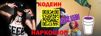 стафф Кандалакша
