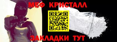 стафф Кандалакша