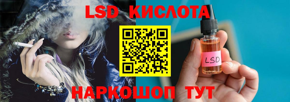 Лсд 25 экстази кислота Среднеуральск