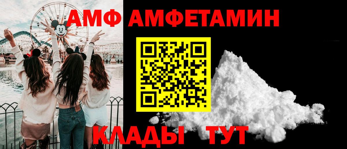Среднеуральск  МЕТАМФЕТАМИН пудра  Вход с VPN 