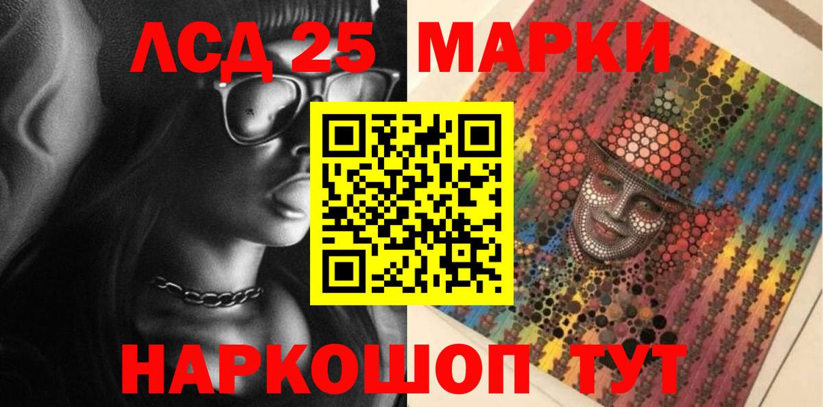 Марки NBOMe 1,5мг  Марки NBOMe 1,5мг  Среднеуральск  Вход с VPN 