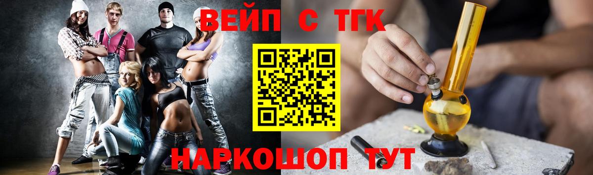 ТГК концентрат Среднеуральск