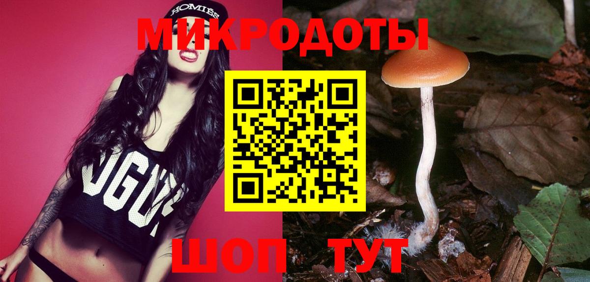 Среднеуральск  Псилоцибиновые грибы Psilocybe  Галлюциногенные грибы MAGIC MUSHROOMS  Вход с VPN 